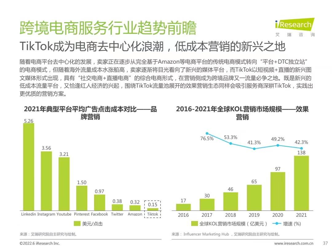 微信图片_20220809102549.jpg