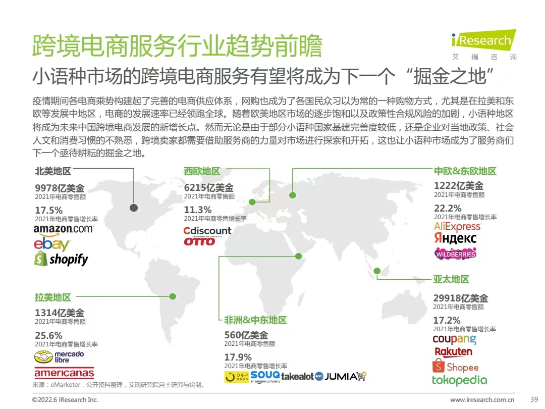 微信图片_20220809102555.jpg
