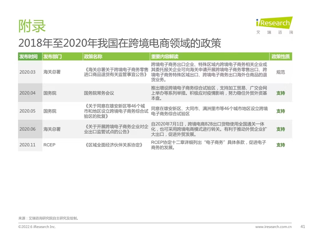 微信图片_20220809102602.jpg