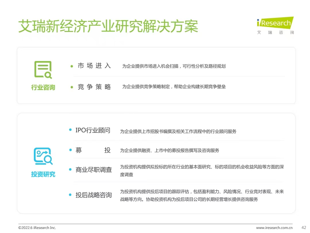 微信图片_20220809102605.jpg