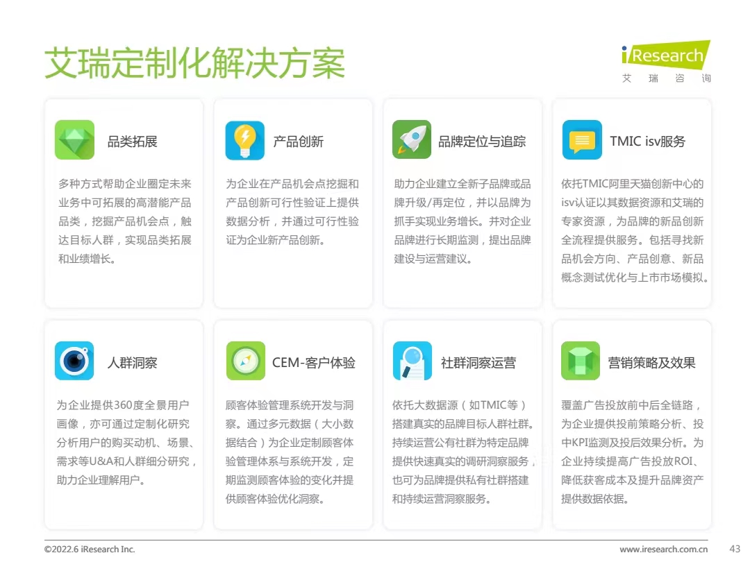 微信图片_20220809102608.jpg