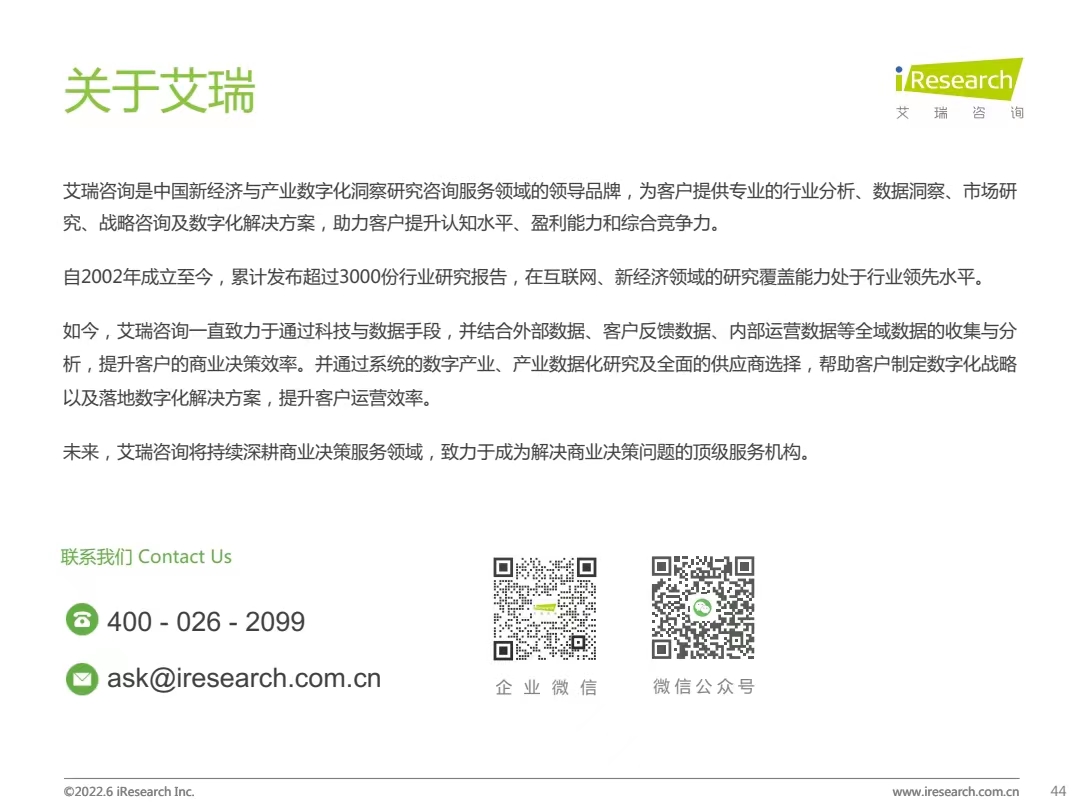 微信图片_20220809102612.jpg