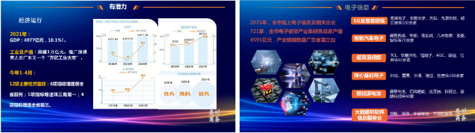 微信图片_20220913095506.png