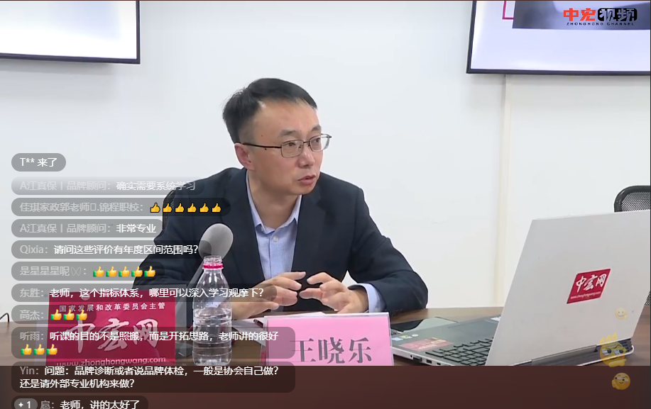 微信图片_20221018143000.png