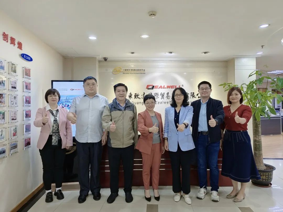 市金融工作局领导带队到跨境电商企业调研(图11)