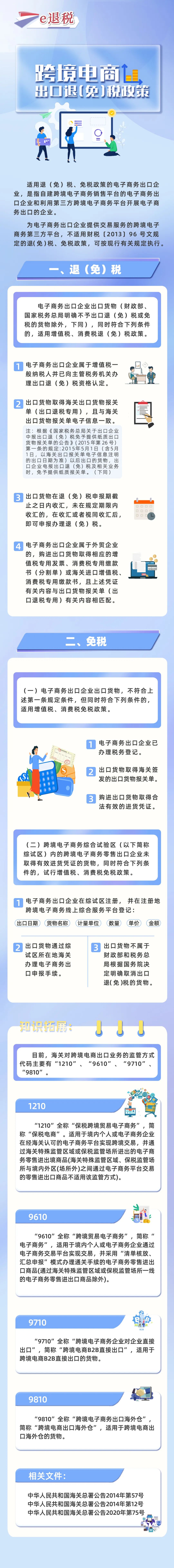 微信图片_20230602143430.jpg