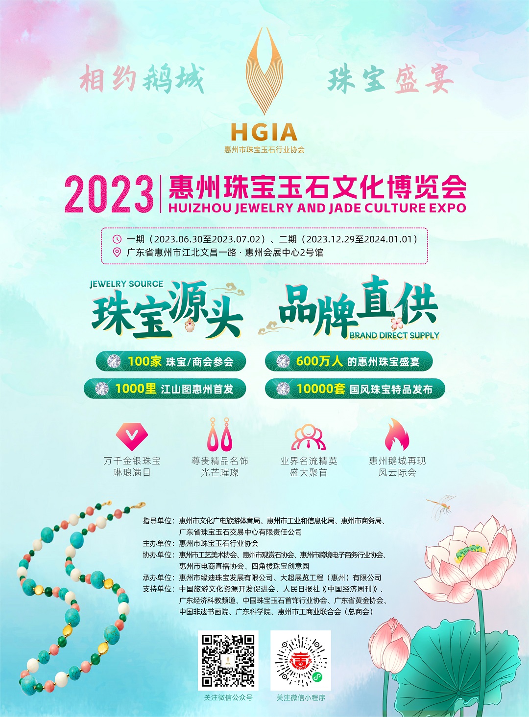 微信图片_20230607173909.jpg