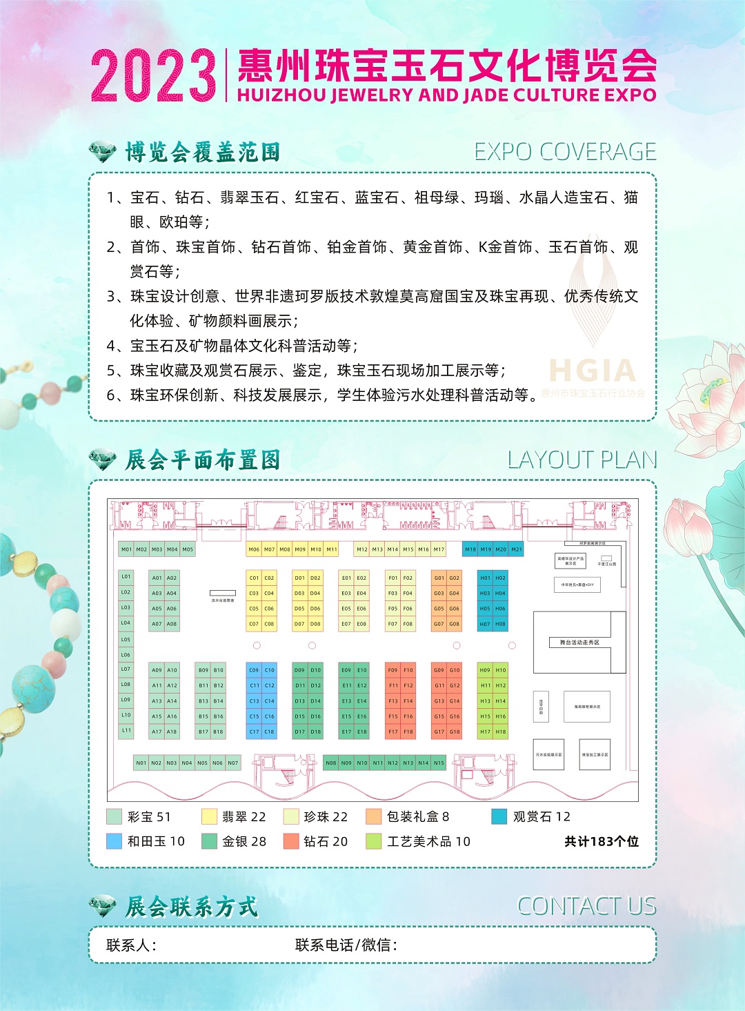 微信图片_20230607173914.jpg