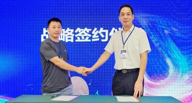 微信图片_20230711115337.jpg