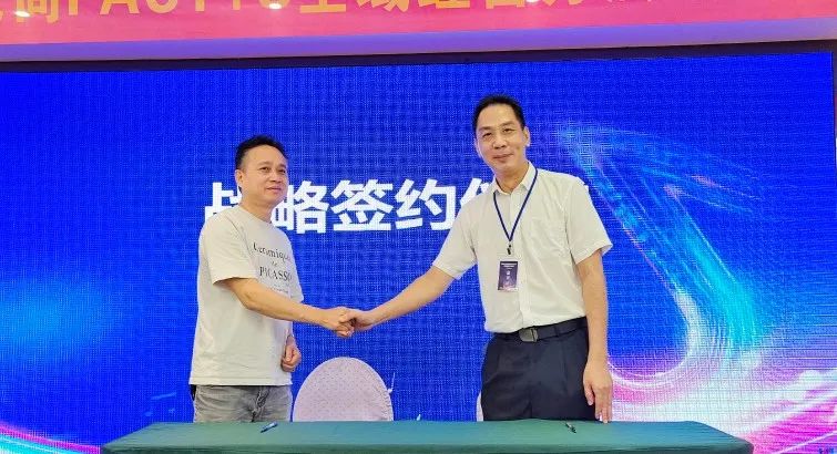 微信图片_20230711115352.jpg
