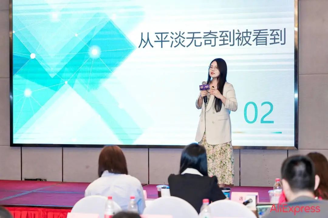 【协会动态】2023 跨越山海 境遇未来——AliExpress跨境电商达人赛(惠州站)顺利举办!(图7) 微信图片_20230711141905.jpg