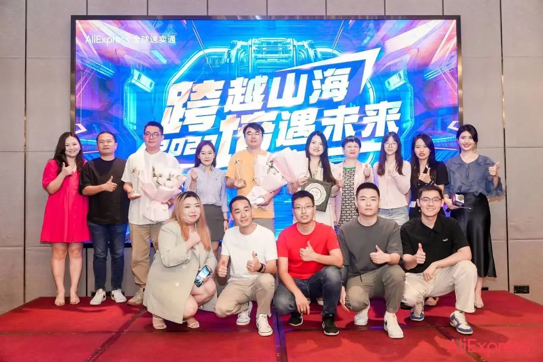 【协会动态】2023 跨越山海 境遇未来——AliExpress跨境电商达人赛(惠州站)顺利举办!(图14) 微信图片_20230711142122.jpg