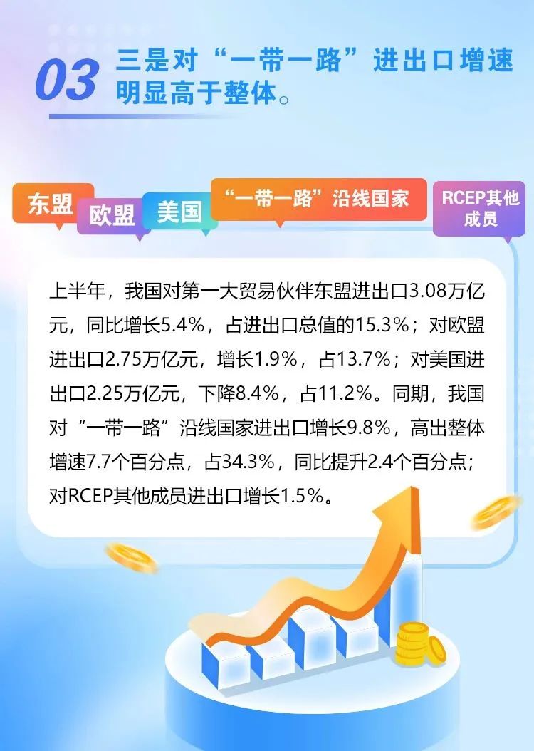 微信图片_20230718154742.jpg
