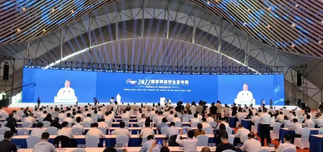 “最全网络安全指南”，你知道几个？(图12)