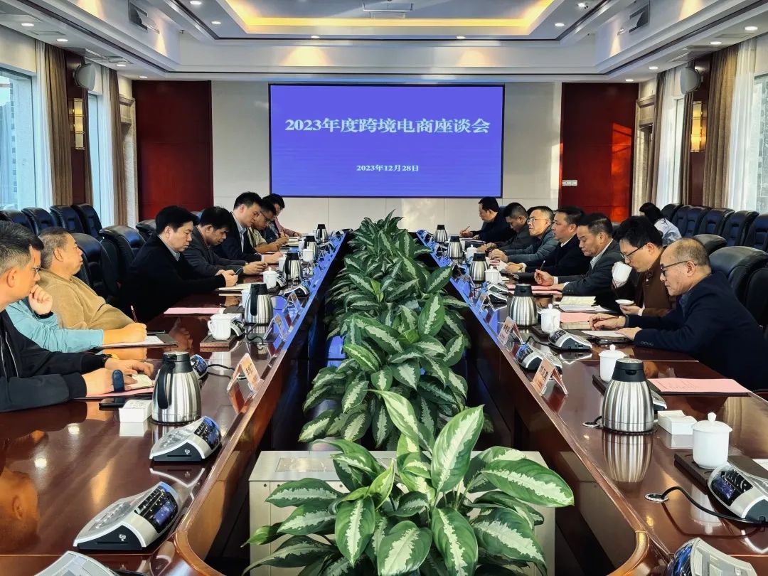 微信图片_20240102094545.jpg