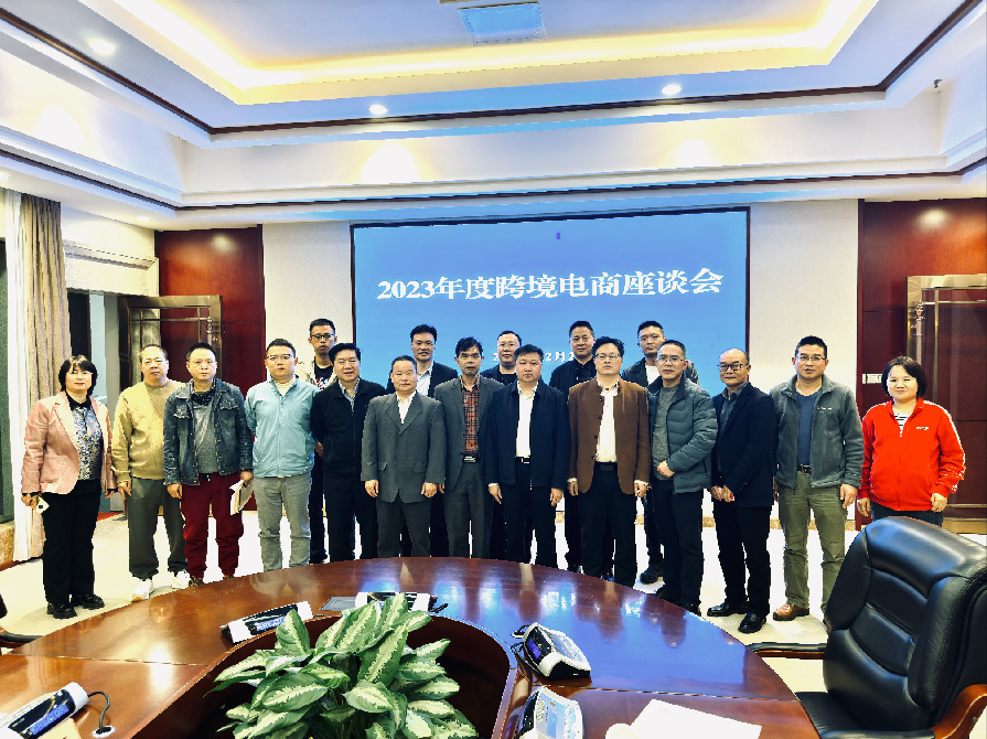 微信图片_20240102094917.png