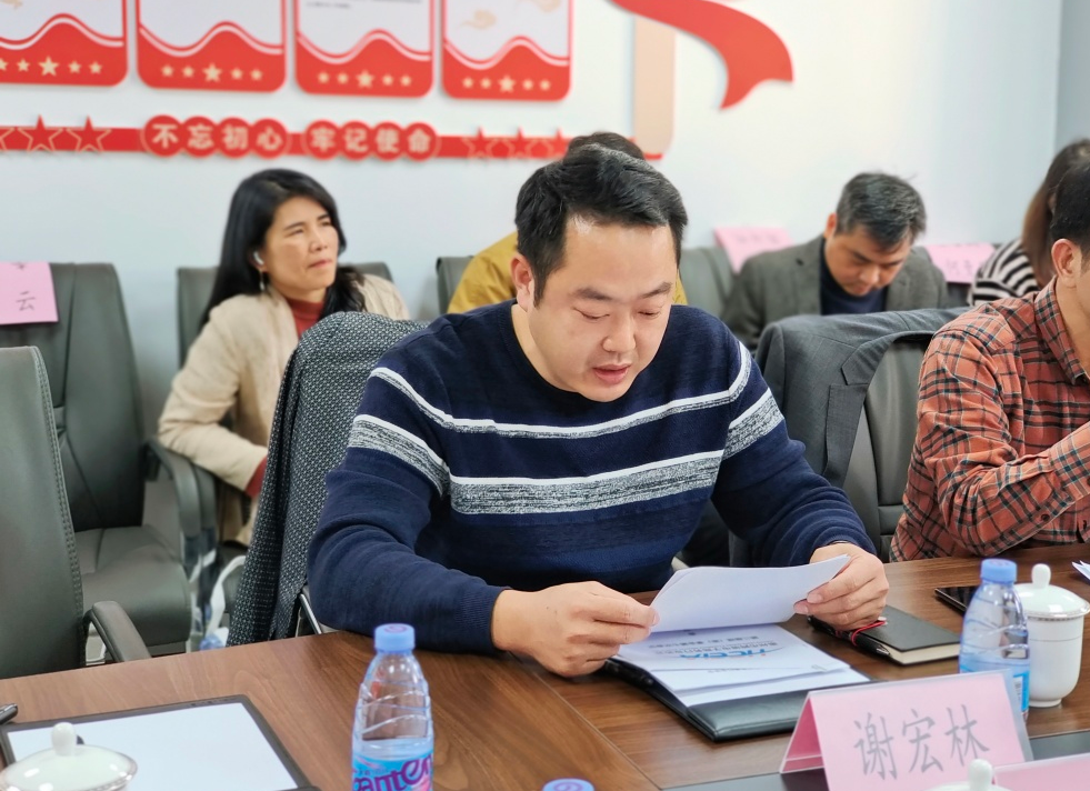 微信图片_20240102150140.png