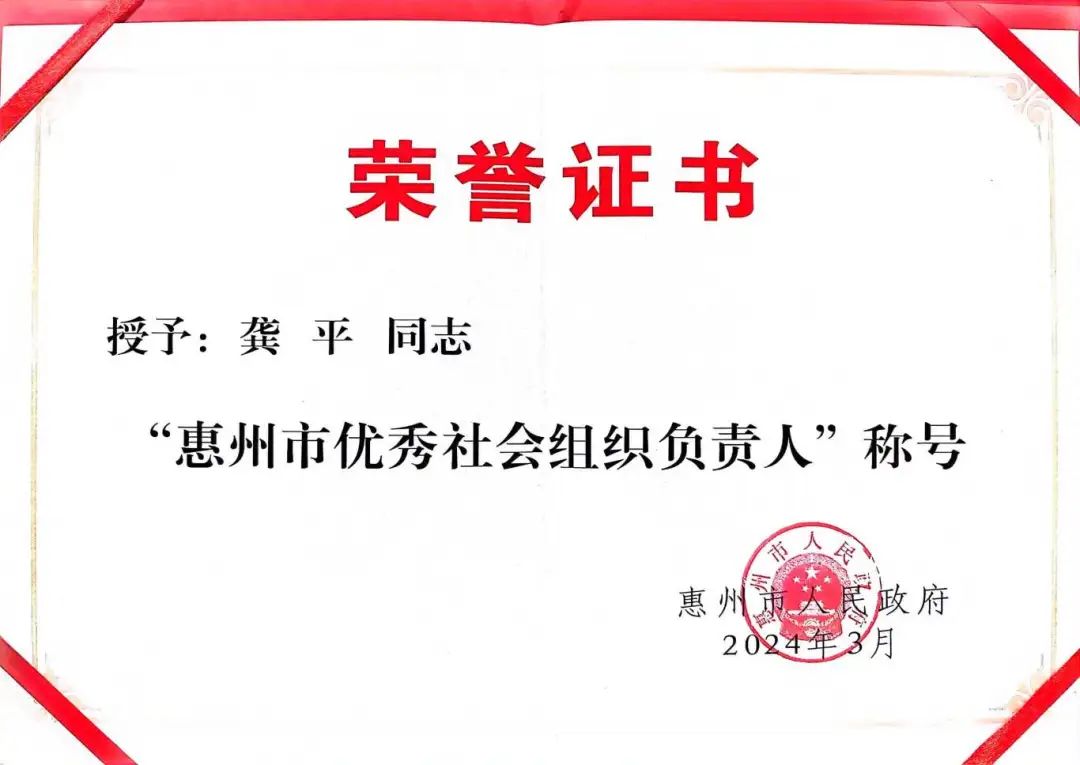 微信图片_20240403153308.jpg