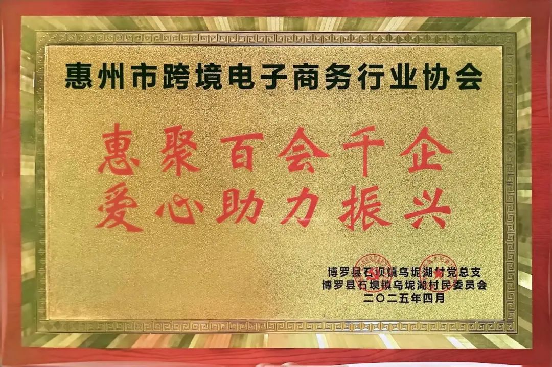 微信图片_20250428142820.jpg