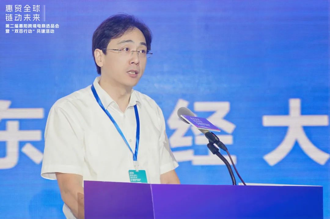 "惠贸全球 链动未来" 2025第二届惠阳跨境电商选品会盛大开幕!(图3) "惠贸全球 链动未来" 2025第二届惠阳跨境电商选品会盛大开幕!(图3)