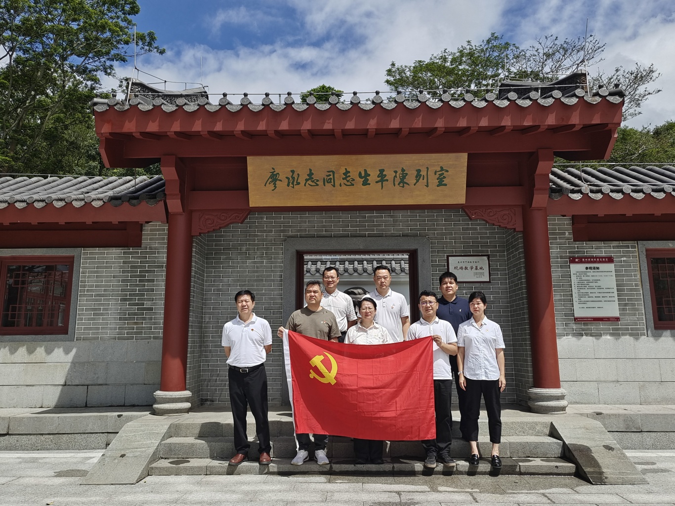 庆祝建党104周年丨协会党支部开展“庆七一 学党史 强党性”主题党日活动(图7) 庆祝建党104周年丨协会党支部开展“庆七一 学党史 强党性”主题党日活动(图7)