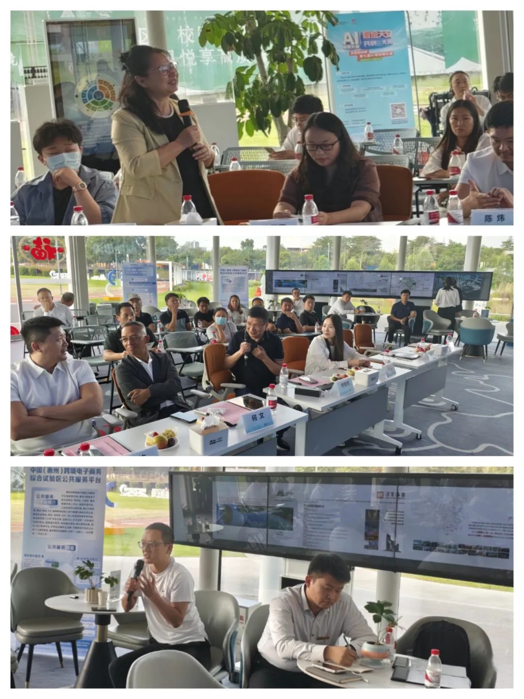 协会动态丨“数智时代 赋能出海”惠州跨境电商数智赋能专题沙龙成功举办(图4) 图片