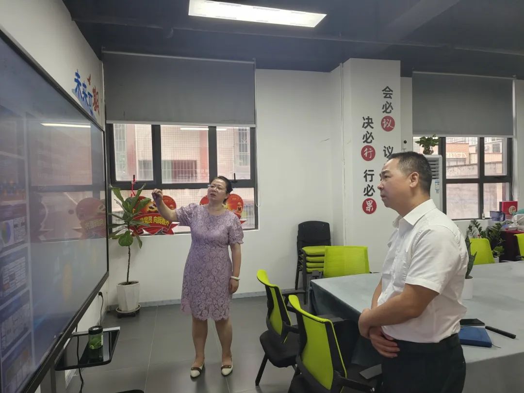惠阳区工信局领导莅临协会调研指导(图3) 微信图片_20250716100518.jpg