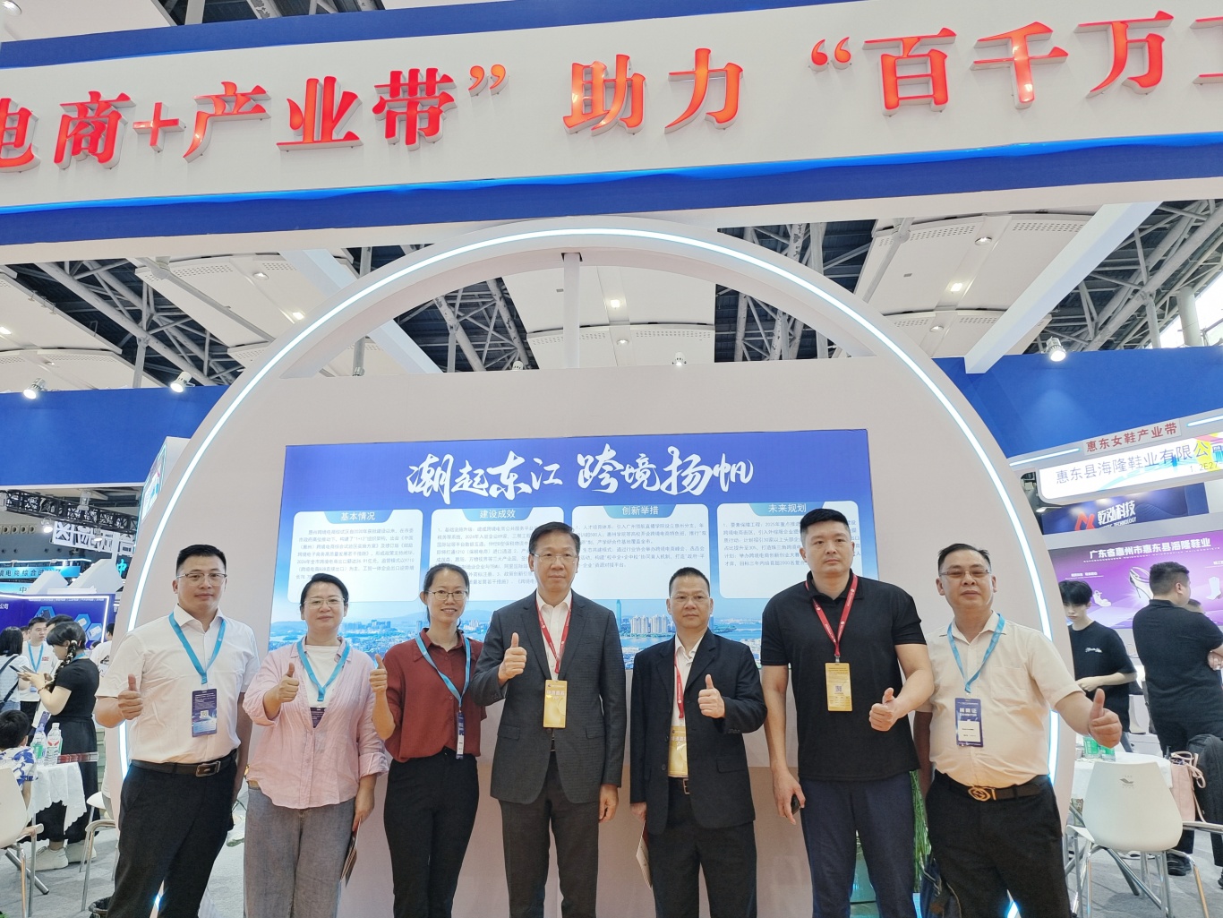 "惠东女鞋产业带"展团亮相2025中国(广州)跨境电商交易会广获青睐,客商云集订单喜人(图3) _cgi-bin_mmwebwx-bin_webwxgetmsgimg__&MsgID=983232456159592784&skey=@crypt_41a3284a_da47830089e00c54a6b97f0d16f6e623&mmweb_appid=wx_webfilehelper.jpg