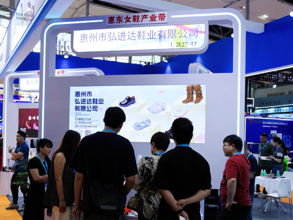"惠东女鞋产业带"展团亮相2025中国(广州)跨境电商交易会广获青睐,客商云集订单喜人(图6) ES4A2197-opq3906743439.jpg