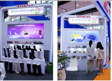 "惠东女鞋产业带"展团亮相2025中国(广州)跨境电商交易会广获青睐,客商云集订单喜人(图22) "惠东女鞋产业带"展团亮相2025中国(广州)跨境电商交易会广获青睐,客商云集订单喜人(图22)