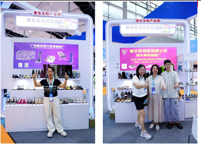 "惠东女鞋产业带"展团亮相2025中国(广州)跨境电商交易会广获青睐,客商云集订单喜人(图25) "惠东女鞋产业带"展团亮相2025中国(广州)跨境电商交易会广获青睐,客商云集订单喜人(图25)
