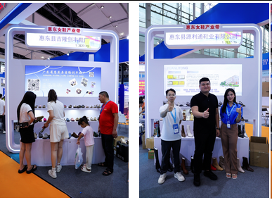 "惠东女鞋产业带"展团亮相2025中国(广州)跨境电商交易会广获青睐,客商云集订单喜人(图26) "惠东女鞋产业带"展团亮相2025中国(广州)跨境电商交易会广获青睐,客商云集订单喜人(图26)