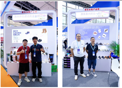 "惠东女鞋产业带"展团亮相2025中国(广州)跨境电商交易会广获青睐,客商云集订单喜人(图27) "惠东女鞋产业带"展团亮相2025中国(广州)跨境电商交易会广获青睐,客商云集订单喜人(图27)