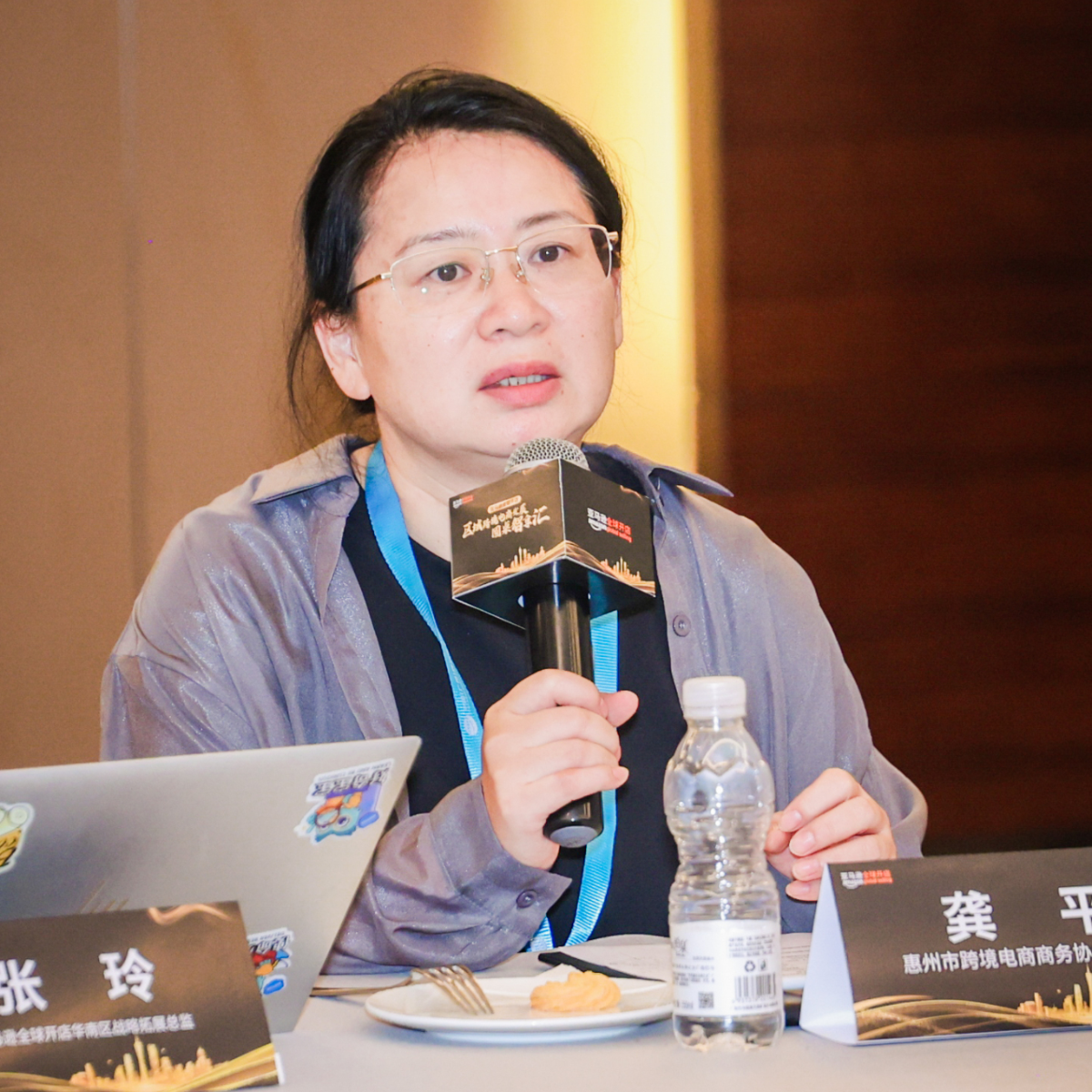 亚马逊全球开店主办的区域跨境电商发展圆桌智享汇在广州广交会威斯汀酒店顺利举办!(图4) F20A7080.jpg