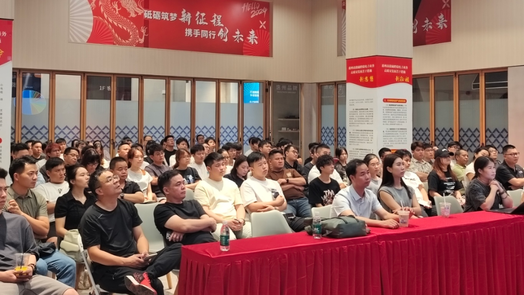 2025TEMU 家居装饰重点品类秋冬上新企划暨圣诞节启动大会-惠州专场 成功举办!(图3) 2025TEMU 家居装饰重点品类秋冬上新企划暨圣诞节启动大会-惠州专场 成功举办!(图3)