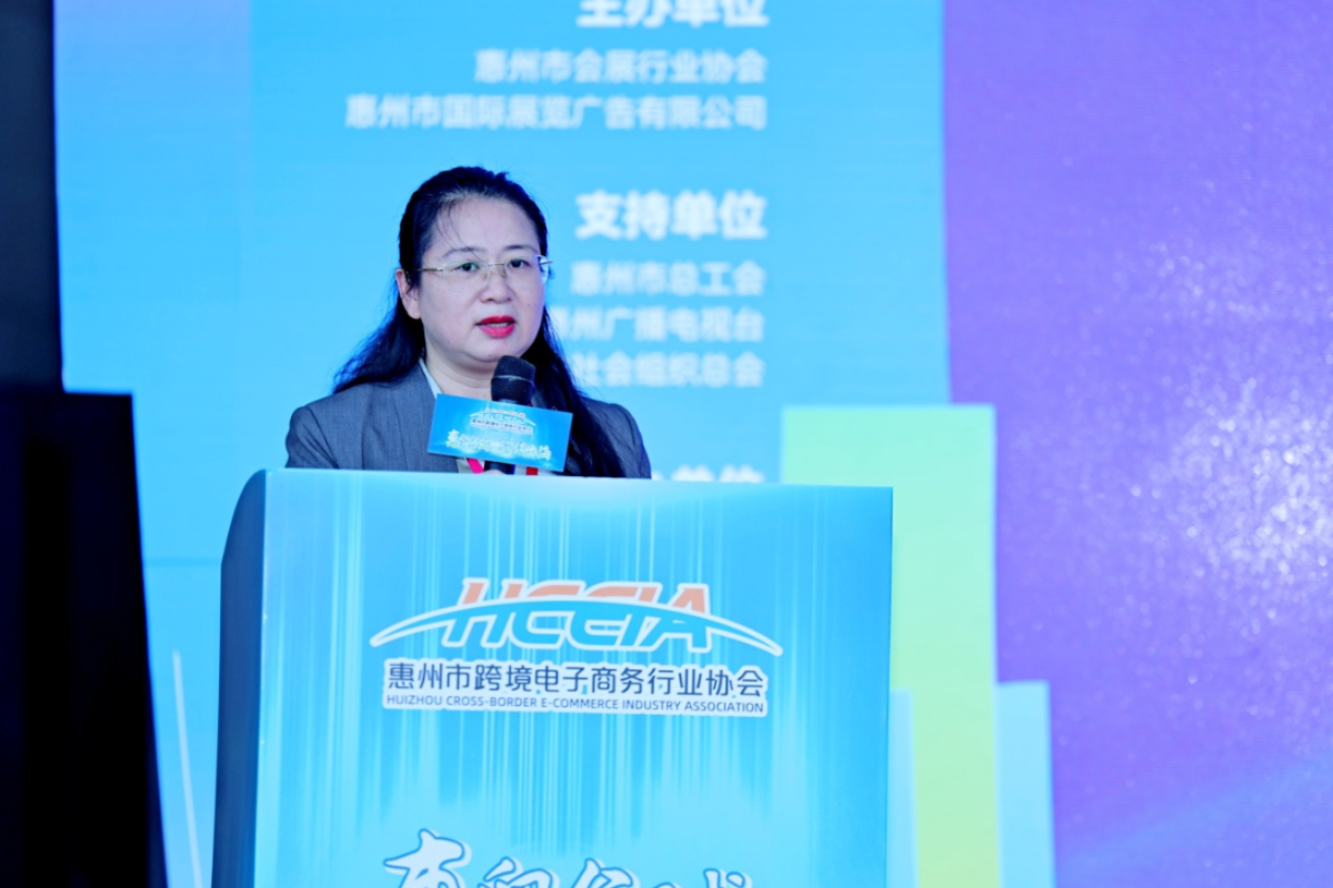 “惠贸全球·跨境出海——2025惠州跨境电商开拓拉美&东盟市场新蓝海”在惠成功举办(图2) DG0A2607.JPG.jpg