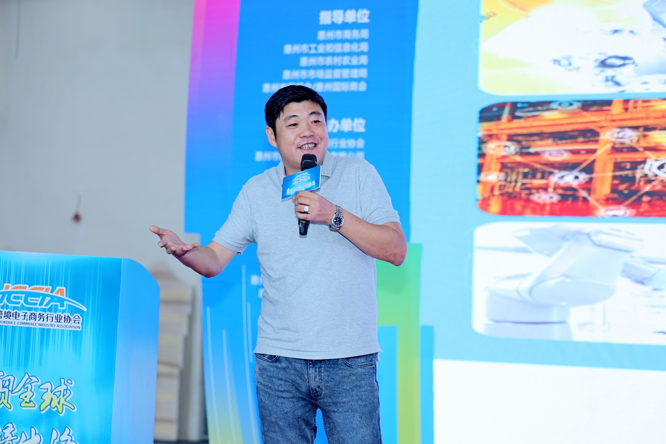 “惠贸全球·跨境出海——2025惠州跨境电商开拓拉美&东盟市场新蓝海”在惠成功举办(图10) DG0A2878.JPG.jpg