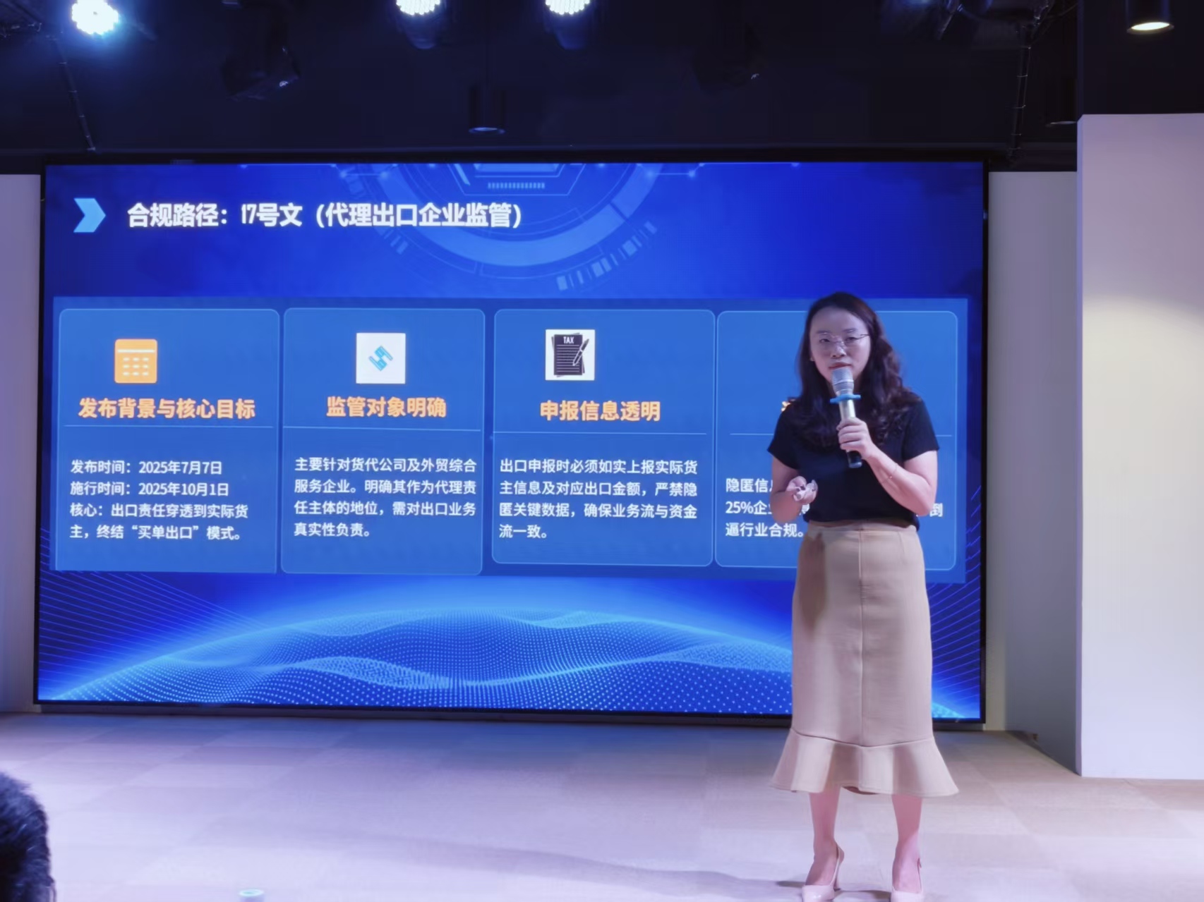 出海掘金!惠州女鞋闯欧美韩,这场交流会干货太满了!(图3) 3f19a843e3c28c589c1ee54d302cb5c8.jpg