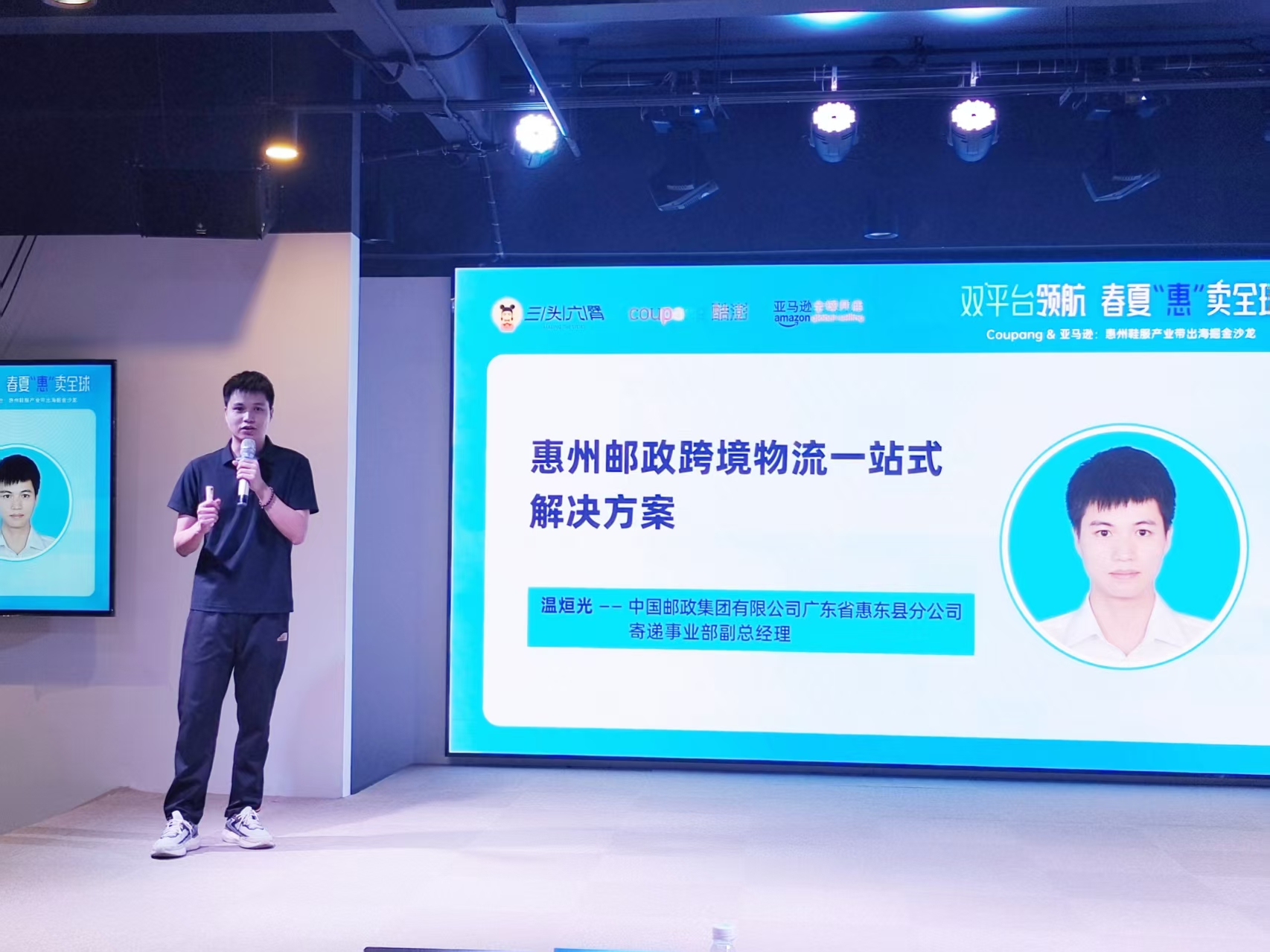出海掘金!惠州女鞋闯欧美韩,这场交流会干货太满了!(图8) 1cbcb762b82ecd92cdc2bab42a22cecd.jpg