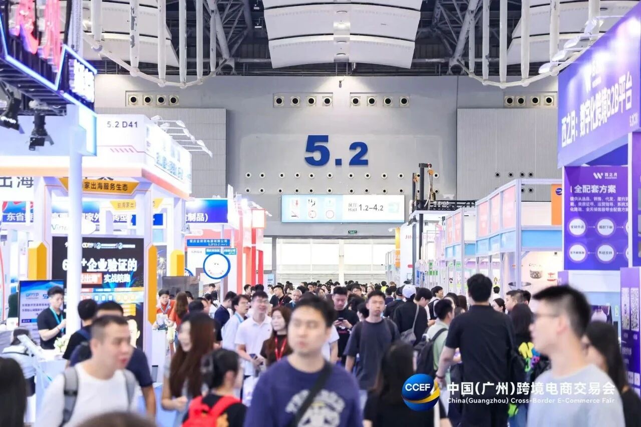 广州跨交会图片.jpg