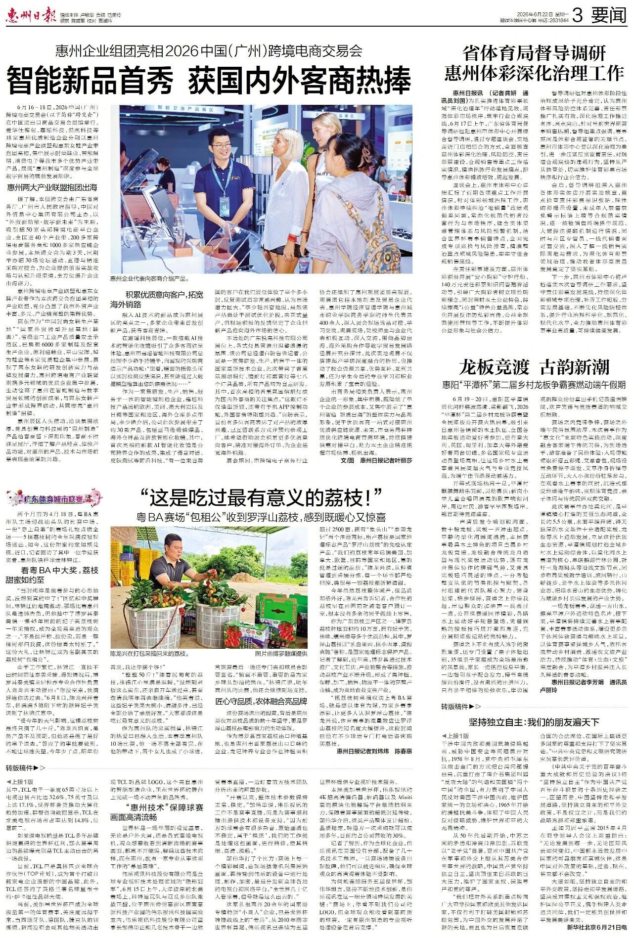 微信图片_2026-06-30_170431_837.jpg