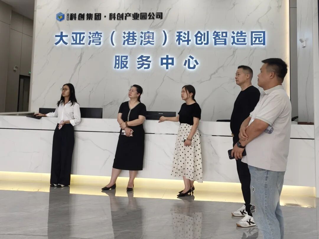 共聚大亚湾,共话新商机!惠州市跨境电子商务行业协会助推“智造+跨境”双向奔赴(图1) 5.jpg