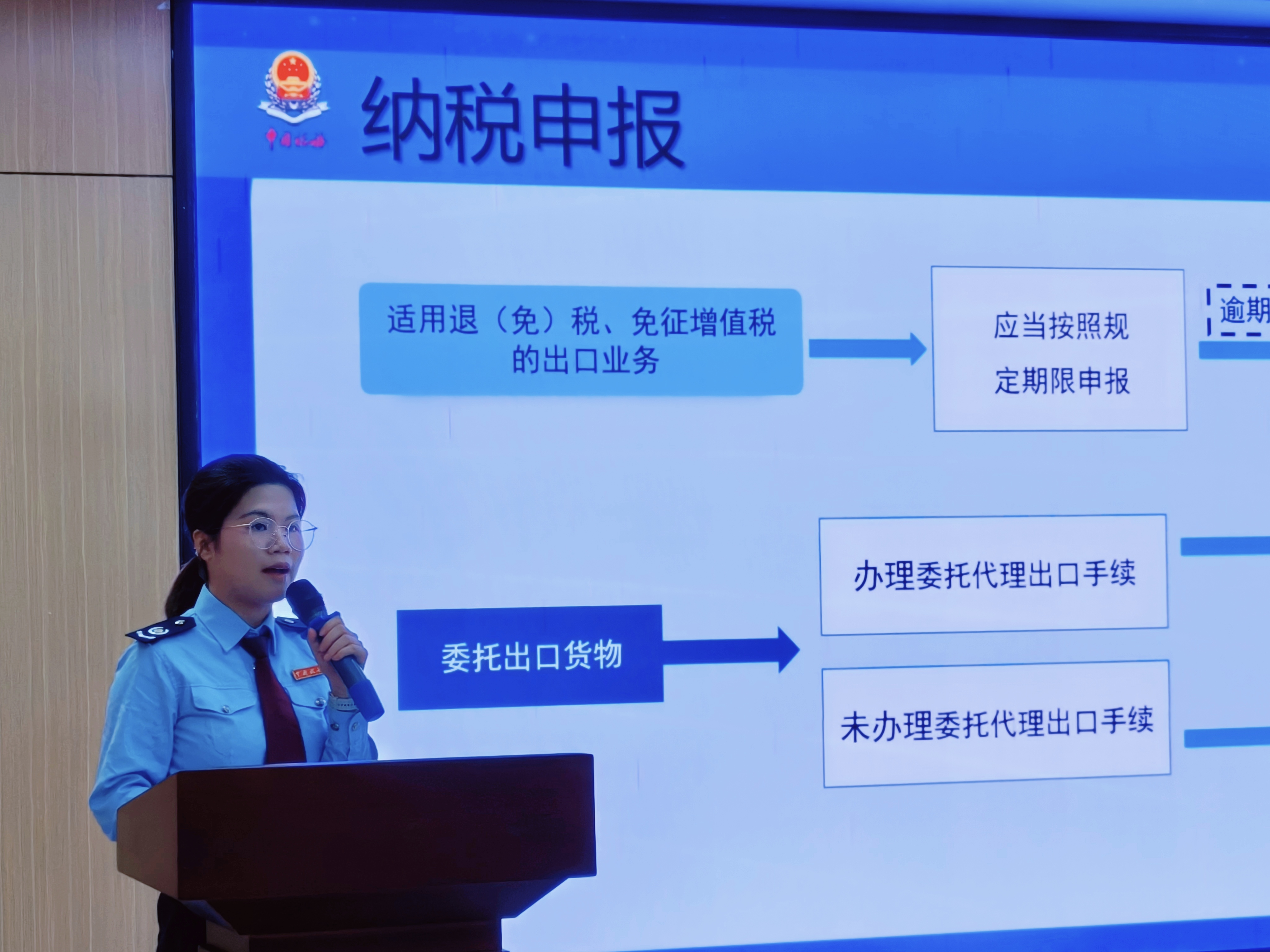 聚焦合规赋能,助力品牌出海---惠州市跨境电商产业带交流会(惠阳站)成功举办(图3) 33.jpg