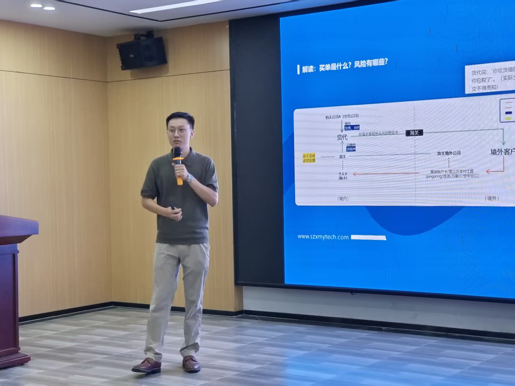 聚焦合规赋能,助力品牌出海---惠州市跨境电商产业带交流会(惠阳站)成功举办(图4) 4.jpg
