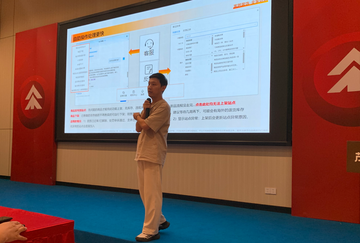 中国(惠州)跨境电商综试区公共服务平台宣讲暨TEMU高增趋势品类秋冬上新企划暨圣诞节启动大会成功举办(图4) 05.png