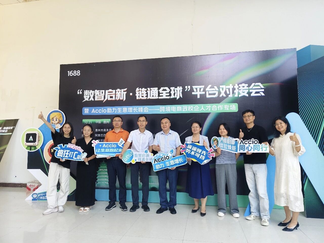 微信图片_2026-10-26_113049_074.jpg