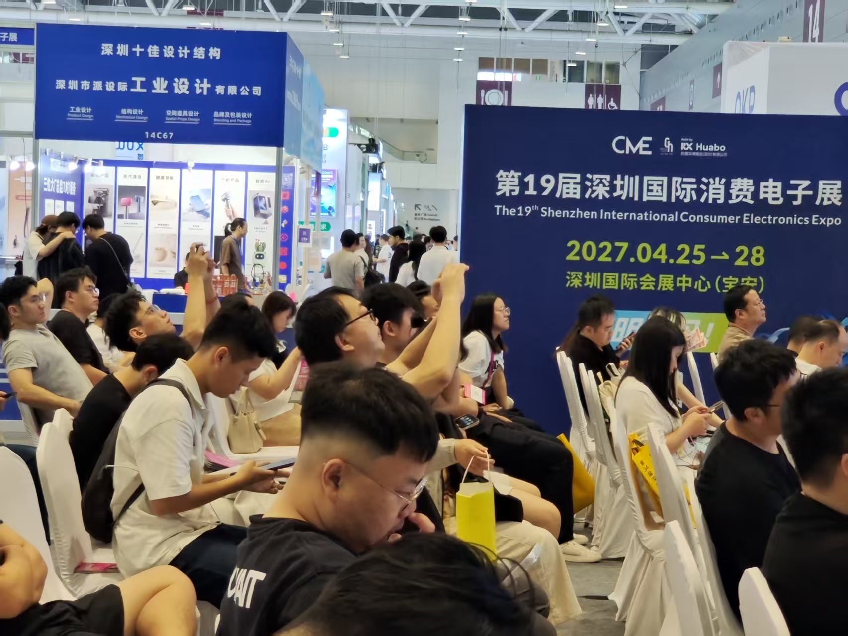 “智链全球 电启新程”2026全球跨境电商趋势增长大会在深圳成功举办(图9) 82eef20eeda3dcf165460333ea6c1cb2.jpg