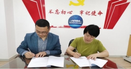  【协会动态】惠州市跨境电子商务行业协会与重庆莲枝汇电子商务有限公司达成战略合作协议 