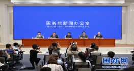  国务院政策例行吹风会 | 进一步深化跨境贸易便利化改革优化口岸营商环境有关情况 