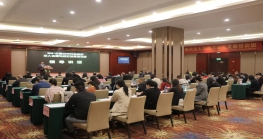  学习培训 丨协会秘书处参加2021年惠州市社会组织法人治理和规范发展培训班 